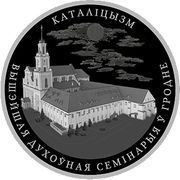 10 Roubles Catholicism, Belarus, 2021 reverse image