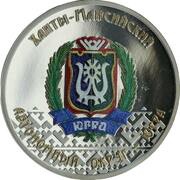 1 Dollar - Elizabeth II Yugra, Niue, 2015 reverse image