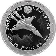 10 Roubles Vladimir Karvat obverse image