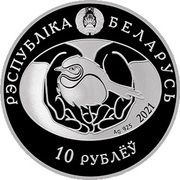 10 Roubles Common Nightjar obverse image