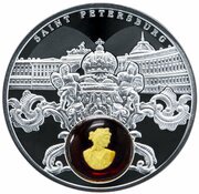 1 Dollar - Elizabeth II Saint Petersburg, Niue, 2016 reverse image