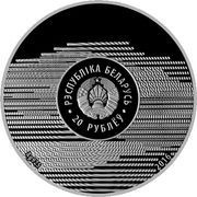 20 Roubles Olympic Games. Kayak and Canoe Sprint obverse image