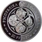20 Roubles Ghost Orchid obverse image