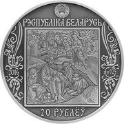 20 Roubles Francisk Skorina's Way. Venice obverse image