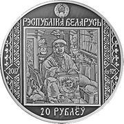 20 Roubles Francisk Skorina's Way. Prague obverse image