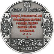 20 Roubles Francisk Skorina's Way. Vilnius obverse image