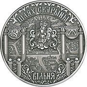 20 Roubles Francisk Skorina's Way. Vilnius, Belarus, 2017 reverse image
