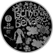 20 Roubles The World through Children's Eyes obverse image