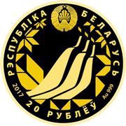 20 Roubles The world ski championship obverse image