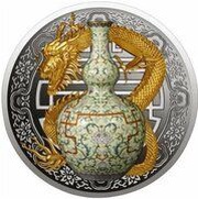 1 Dollar - Elizabeth II Qianlong Chinese porcelan vase, Niue, 2018 reverse image