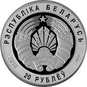 20 Roubles Border Guard Service of Belarus. 100 years obverse image