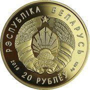 20 Roubles The financial system of Belarus. 100 years obverse image