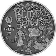20 Roubles The World through Children's Eyes obverse image