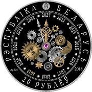 20 Roubles Year of the Pig obverse image