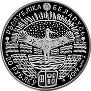 20 Roubles 75 years of the liberation of Belarus from the Nazi invaders obverse image