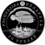 20 Roubles Day Angel obverse image