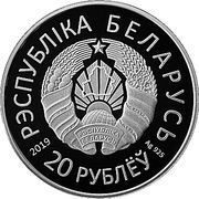 20 Roubles II European Games 2019. Minsk obverse image