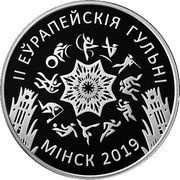 20 Roubles II European Games 2019. Minsk, Belarus, 2019 reverse image