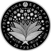 20 Roubles 75 years of the Victory of the Soviet people in the Great Patriotic War obverse image