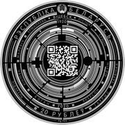 20 Roubles Fine Art. Avant-garde. UNOVIS obverse image