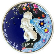1 Dollar - Elizabeth II Aquarius, Niue, 2019 reverse image