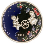 1 Dollar - Elizabeth II Libra, Niue, 2019 reverse image