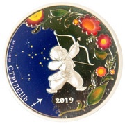 1 Dollar - Elizabeth II Sagittarius, Niue, 2019 reverse image