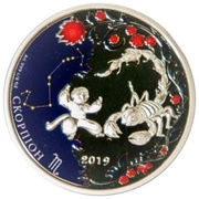 1 Dollar - Elizabeth II Scorpio, Niue, 2019 reverse image
