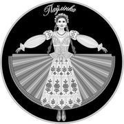 20 Roubles Yanka Kupala National academic teather. 100 Years, Belarus, 2020 reverse image