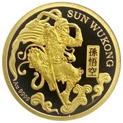 1 Dollar - Elizabeth II Sun Wukong, Niue, 2020 reverse image