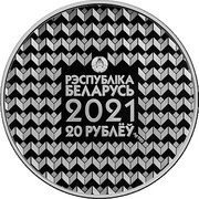 20 Roubles Belarusian State University obverse image