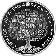 20 Roubles Ivan Shamiakin obverse image