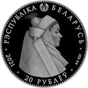 20 Roubles Kobrin system obverse image