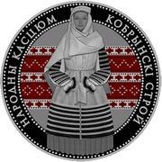 20 Roubles Kobrin system, Belarus, 2021 reverse image