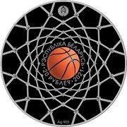 20 Roubles Basketball obverse image