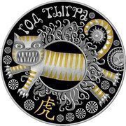 20 Roubles Year of the Tiger, Belarus, 2021 reverse image