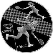 20 Roubles Tennis, Belarus, 2021 reverse image