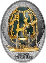 1 Dollar - Elizabeth II Azov Memorial, Niue, 2021 reverse image