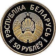 50 Roubles II European Games 2019. Minsk obverse image