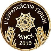50 Roubles II European Games 2019. Minsk, Belarus, 2019 reverse image