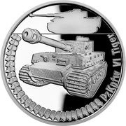 1 Dollar - Elizabeth II PzKpfw VI Tiger, Niue, 2022 reverse image