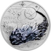 1 Dollar - Charles III Halley's Comet, Niue, 2023 reverse image