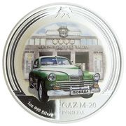 2 Dollars - Elizabeth II Gaz M-20, Niue, 2008 reverse image