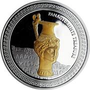 2 Dollars - Elizabeth II Rhyton, Niue, 2009 reverse image