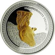 2 Dollars - Elizabeth II Rhyton, Niue, 2009 reverse image