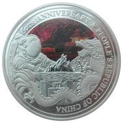 2 Dollars - Elizabeth II Peoples Republic of China, Niue, 2009 reverse image