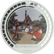 2 Dollars - Elizabeth II Prostokvashino, Niue, 2009 reverse image