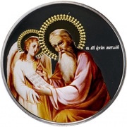 2 Dollars - Elizabeth II St. Mathew and angel, Niue, 2011 reverse image