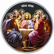2 Dollars - Elizabeth II The Last Supper, Niue, 2012 reverse image