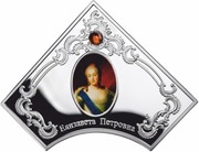 2 Dollars - Elizabeth II Elizabeth of Russia, Niue, 2012 reverse image